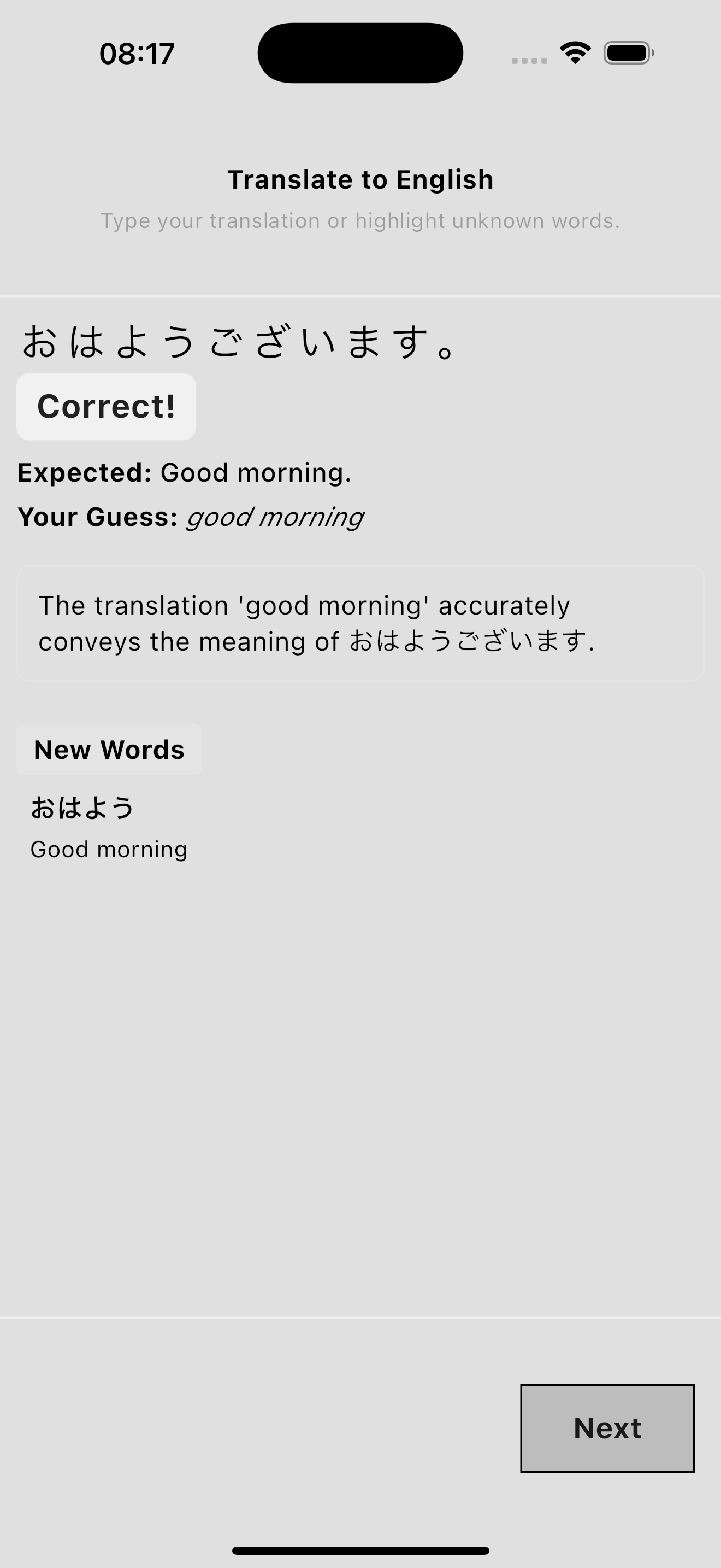 Marking Incorrect Words