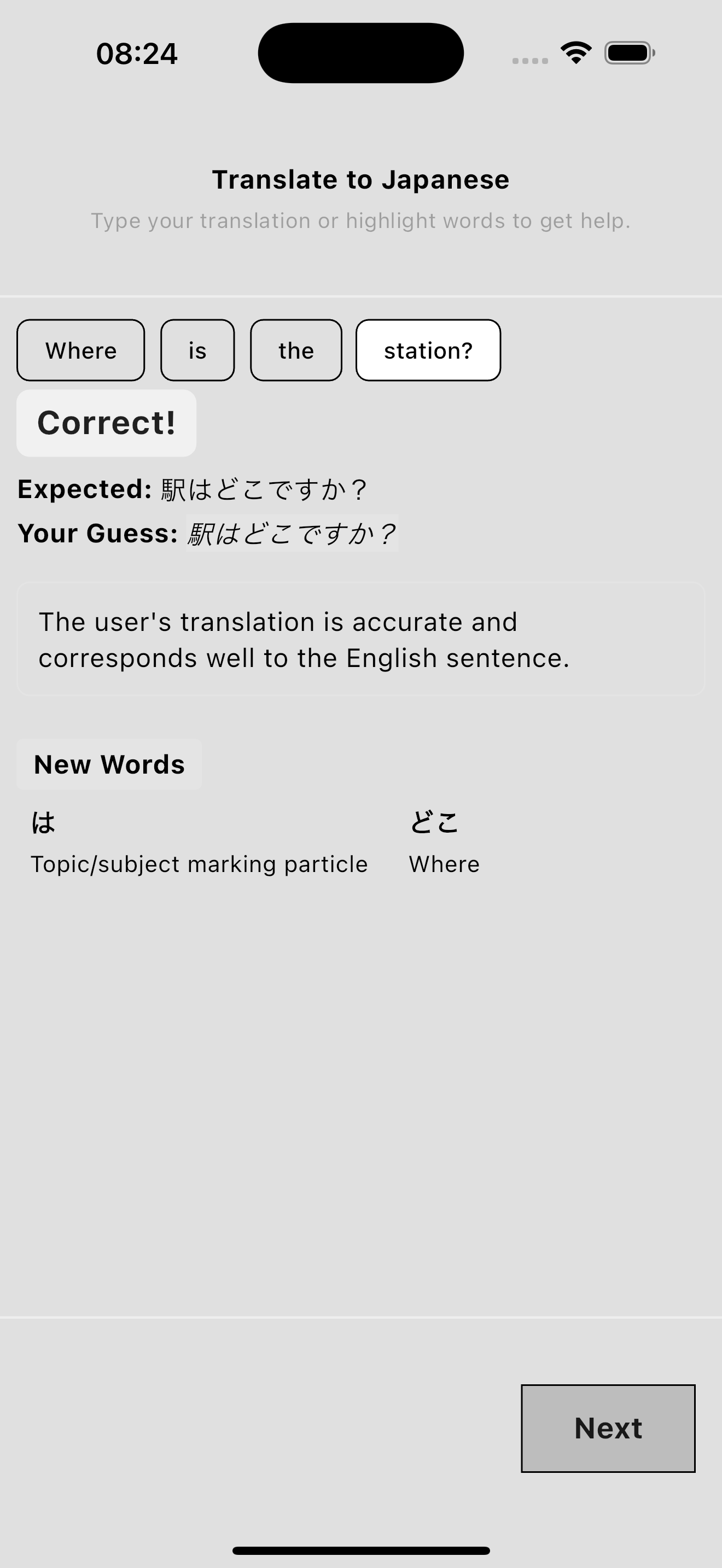 Providing Translation